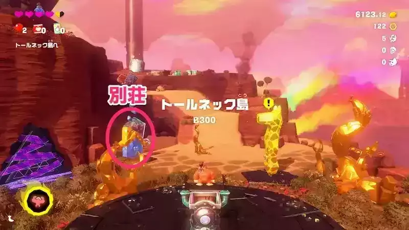 トールネック島