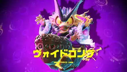 ヴォイドコング