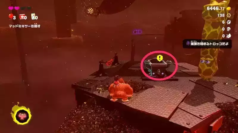 トロッコに乗る