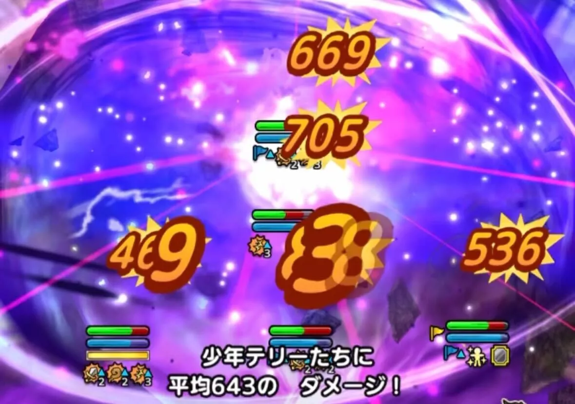 サイコドミネートを受けきれるようにする