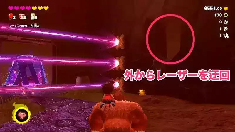 外からレーザー迂回