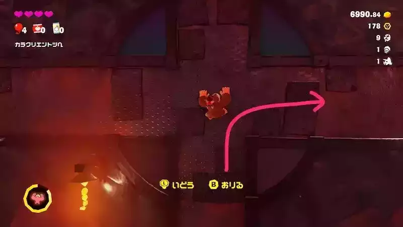 壁に張りついて進む