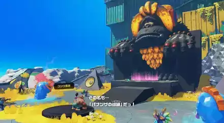 バナンザの修練