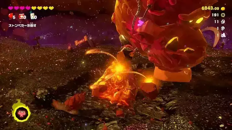 ストンペラー戦