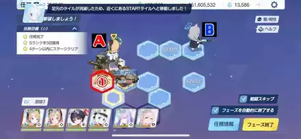 13-2ハードプレゼントボックス手順4