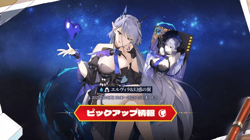 ピックアップ①