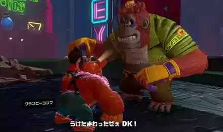 グランビーコング