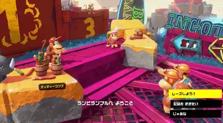 レース場の階層でタイムレコード