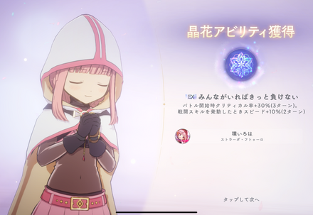 コメント画像