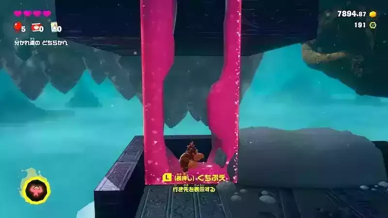 イレカエ石攻撃して移す