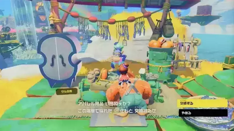 アパレルショップ