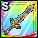 ルビスの剣画像