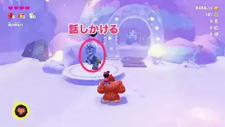 シマウマに話しかける