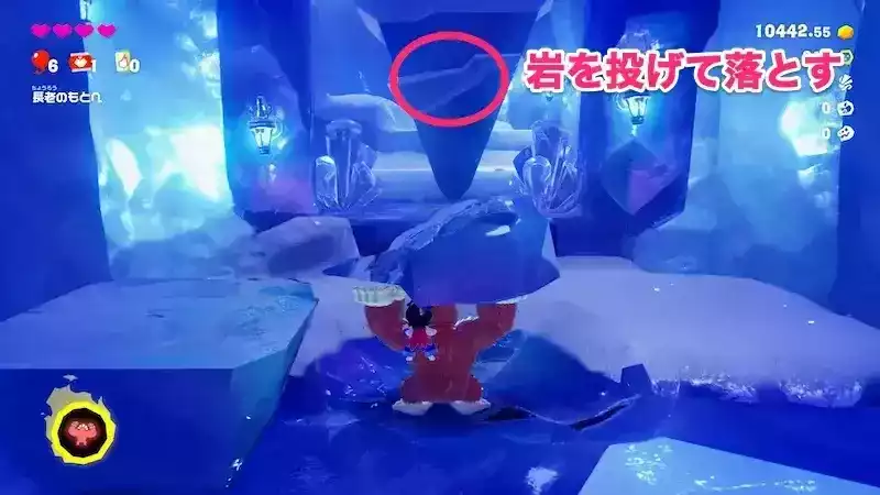 つららを落とす