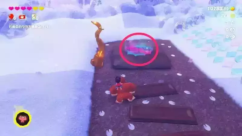 ハンドスラップ