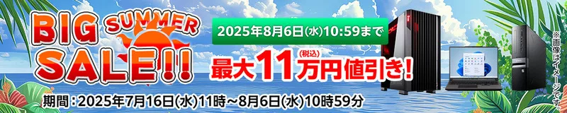 ニュースアイコン