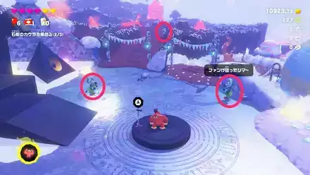 石板のかけらの場所