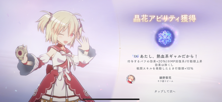 コメント画像