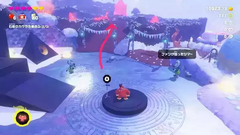 右側の道に進む