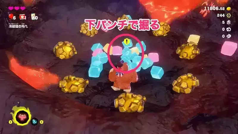 下パンチで掘る