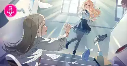 放っておけない気になる子画像