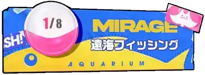 遠海フィッシング