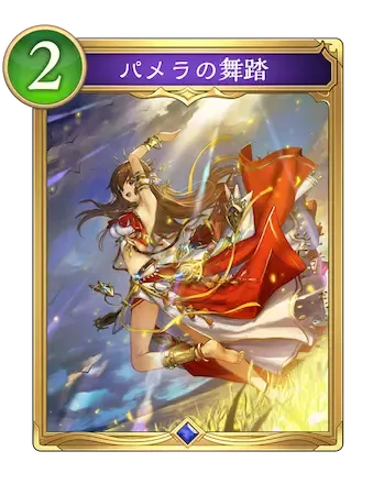 シャドバ 新たなる創世 ドラゴン LG以下 21種 ほぼ3コン 62枚 シャドバ 新たなる創世 ドラゴン LG以下 21種 ほぼ3コン 62枚