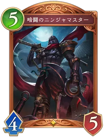 シャドバ ビヨンド】新カードの最新情報【シャドウバース