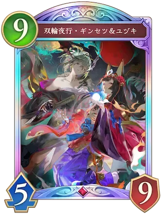 シャドバ ビヨンド】新カードの最新情報【シャドウバース