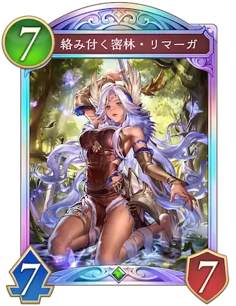 新たなる創世 ニュートラル LG以下 15種44枚 シャドウバース 3コン News | Shadowverse: Worlds Beyond | Cygames