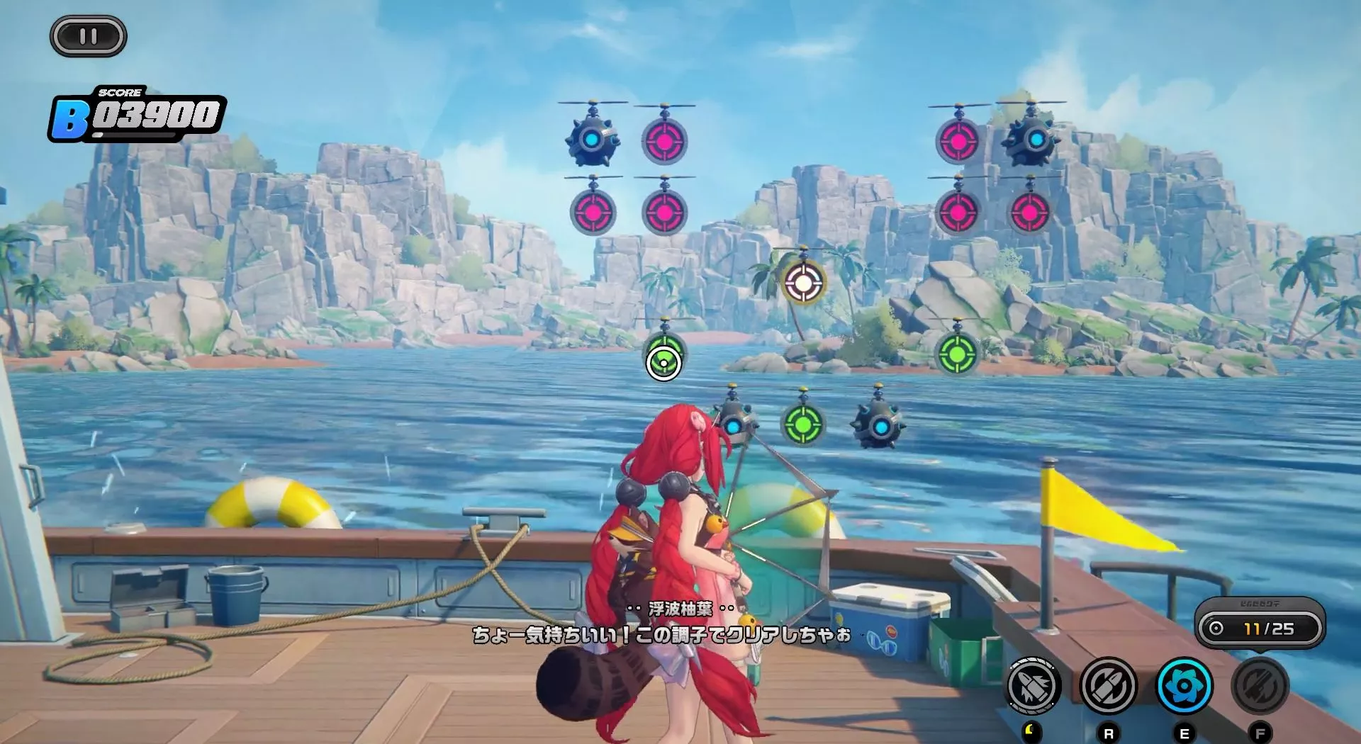 シューティング