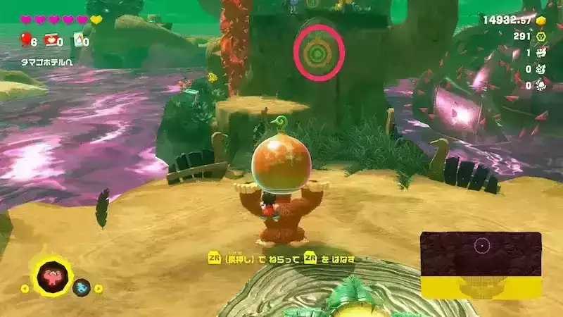 投げて道を作る