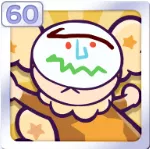 きいろワイルドさん（60）