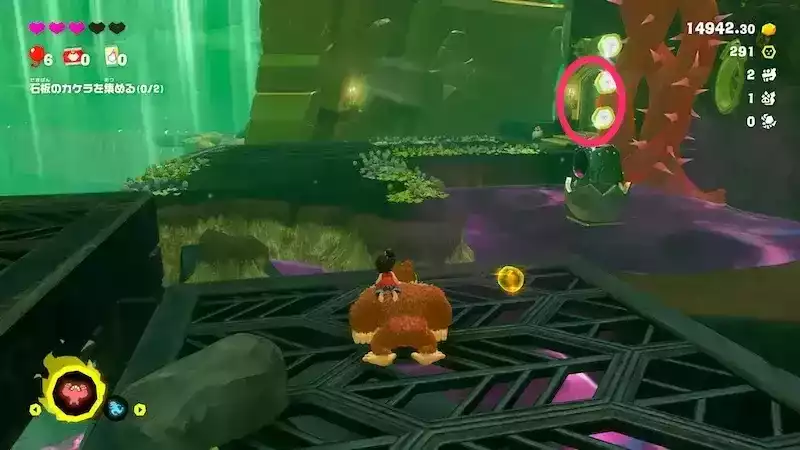 ドアの中へ移動