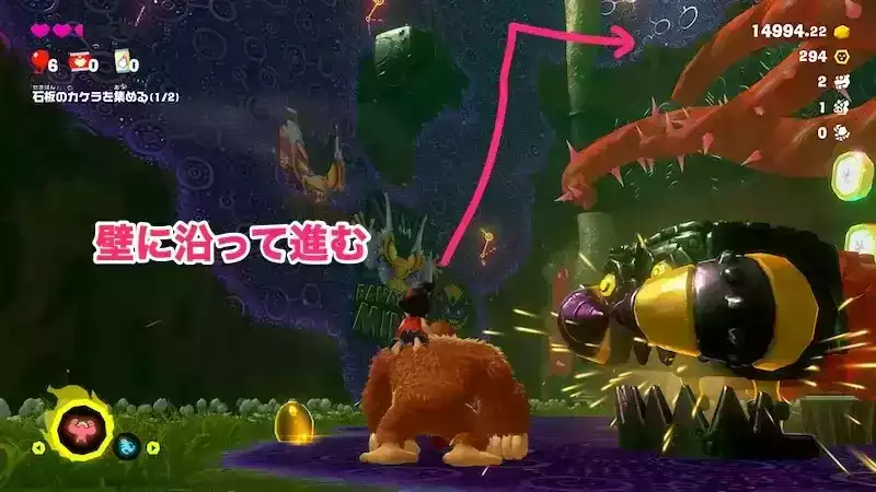 壁に沿って進む