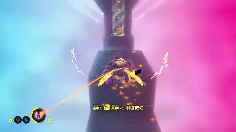 チュートリアル