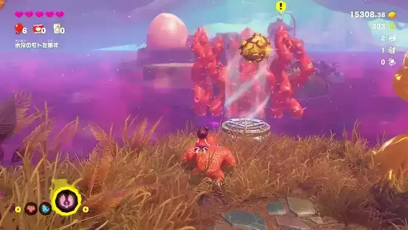 茨を飛び越える