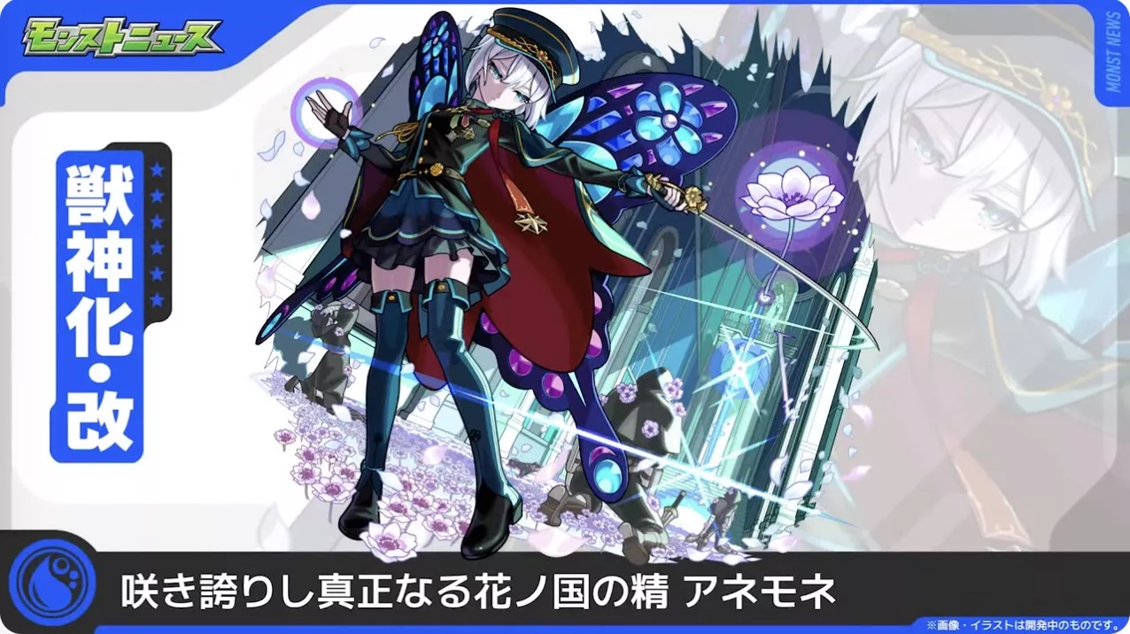 アネモネバナー