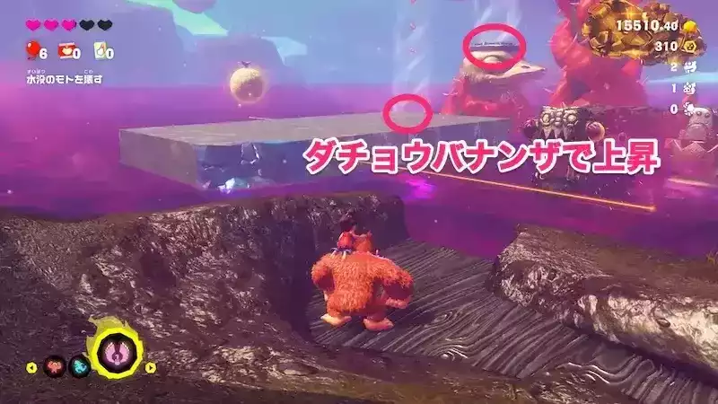 ダチョウバナンザで上昇する