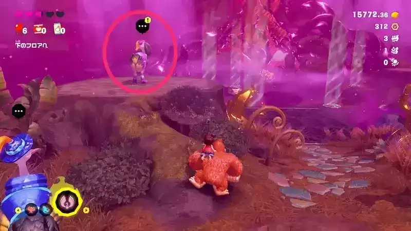 ダチョウに話しかける