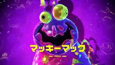 マッキーマック