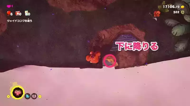 バナモンド入手