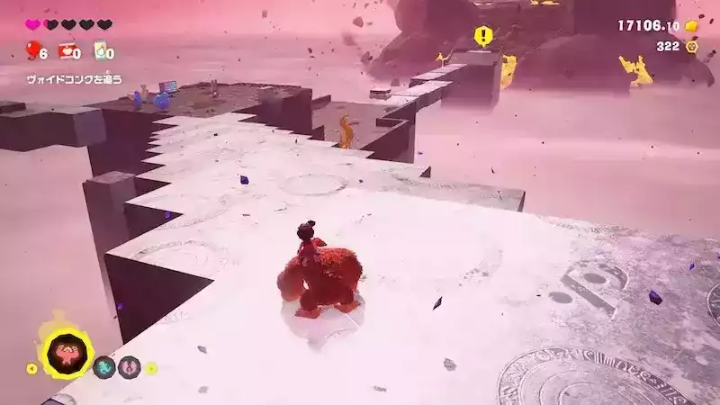 クロスロードに到達