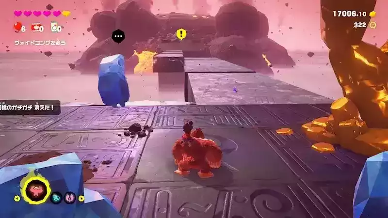 クロスロードの先に進む