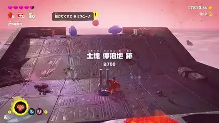 チェックポイント