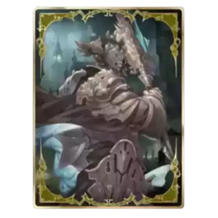 シルヴァリオスのスリーブ