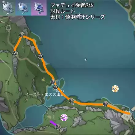 周回ルート②③