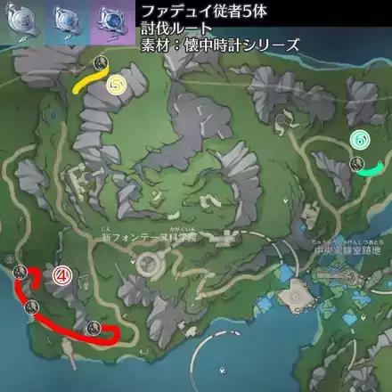 周回ルート④⑤⑥