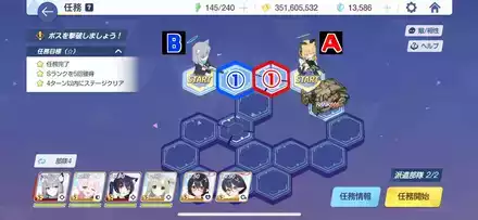 13-3ハード手順1