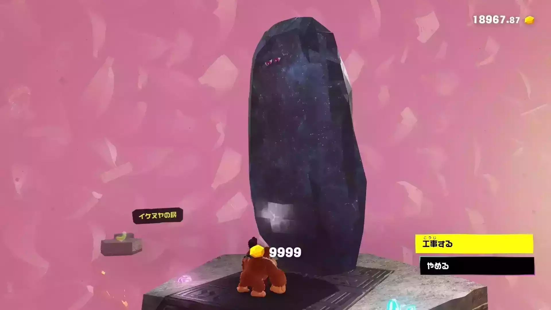 立入禁止での工事